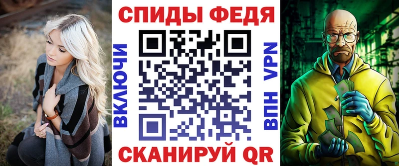 АМФ VHQ  Семикаракорск 