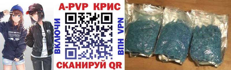 Альфа ПВП мука  ОМГ ОМГ как войти  Семикаракорск 