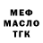 КЕТАМИН VHQ Steven Manhattan