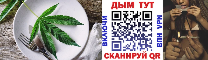 как найти наркотики  Семикаракорск  Печенье с ТГК марихуана 
