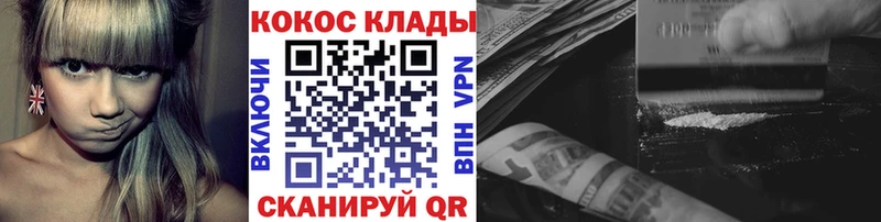 наркота  Семикаракорск  COCAIN 99% 