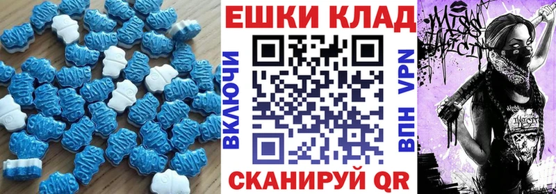 Ecstasy VHQ Семикаракорск