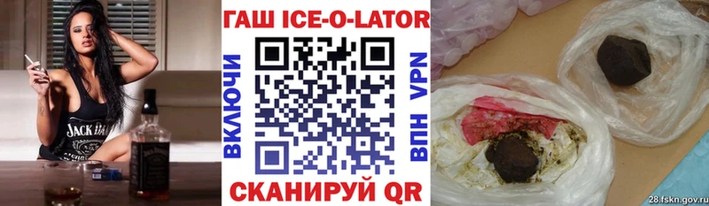 купить  цена  Семикаракорск  ГАШ гашик 