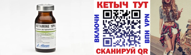 продажа наркотиков  Семикаракорск  Кетамин ketamine 