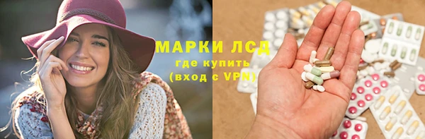 мяу мяу кристалл Армянск