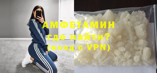 мяу мяу кристалл Армянск