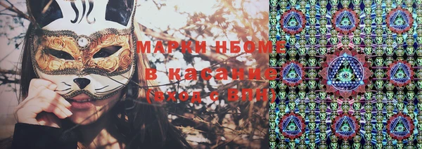 круглые Аркадак