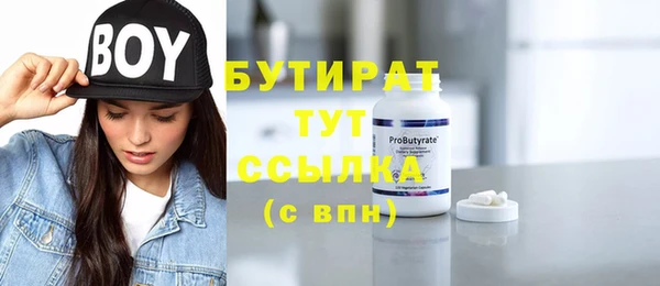 меф Гусиноозёрск