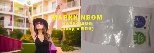 прущие крисы Алексеевка