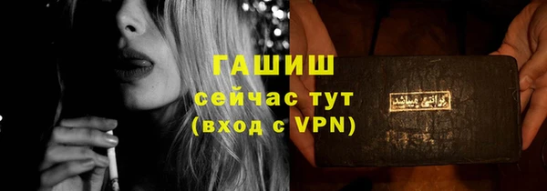 мяу мяу кристалл Армянск