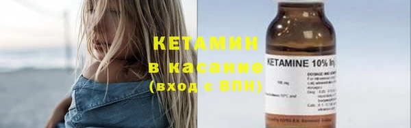 мяу мяу кристалл Армянск