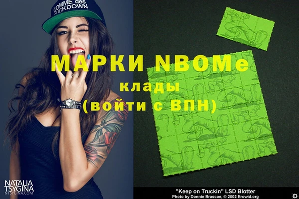 мяу мяу кристалл Армянск