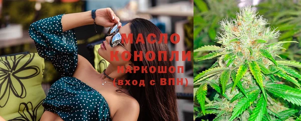 мяу мяу кристалл Армянск
