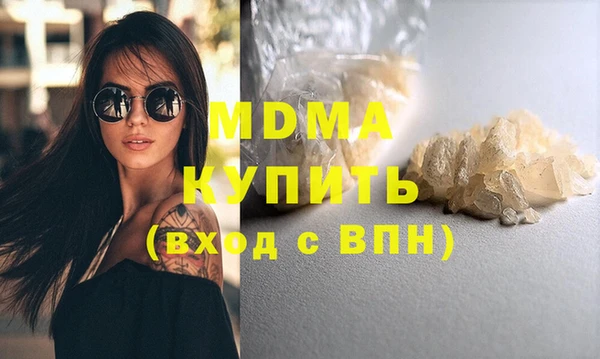 круглые Аркадак