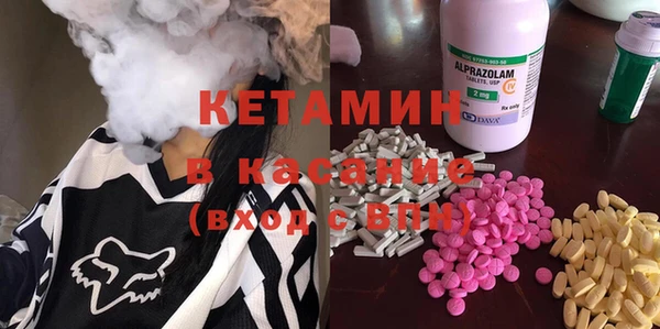мяу мяу кристалл Армянск