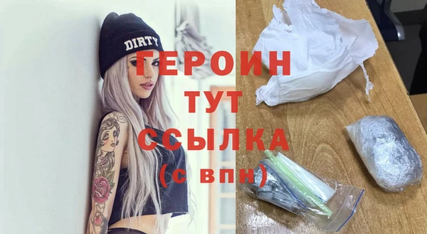 экстази Гусев