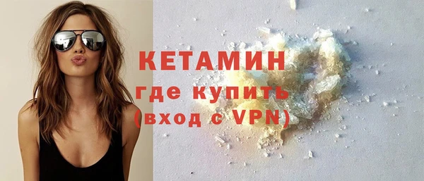 мяу мяу кристалл Армянск