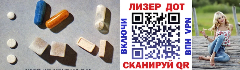 Лсд 25 экстази кислота  блэк спрут рабочий сайт  Семикаракорск 