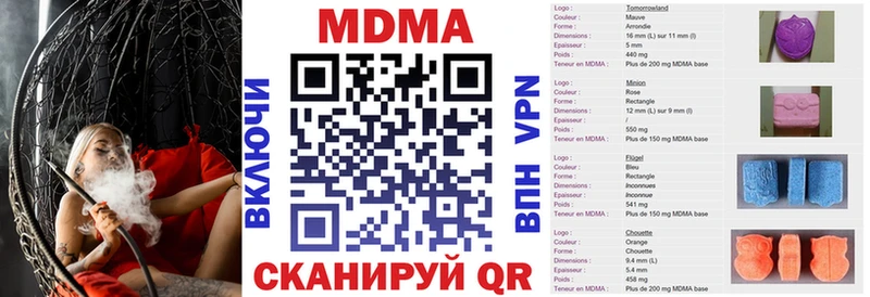 МДМА crystal  блэк спрут вход  Семикаракорск 