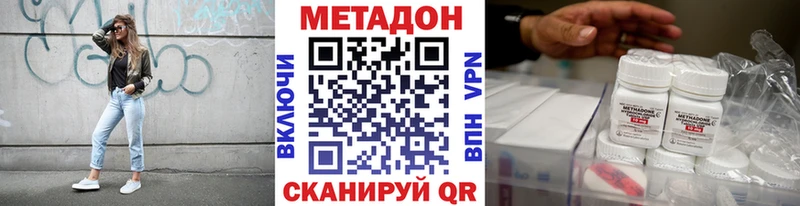 Метадон мёд  МЕГА вход  Семикаракорск 