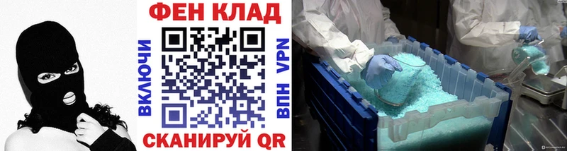магазин Семикаракорск Первитин винт